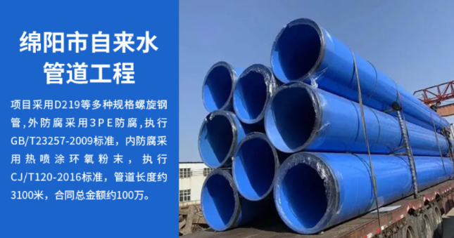 屯溪丽水市政管道工程